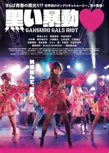 宇賀那健一監督　最新長編映画　ライブシーン出演者の募集