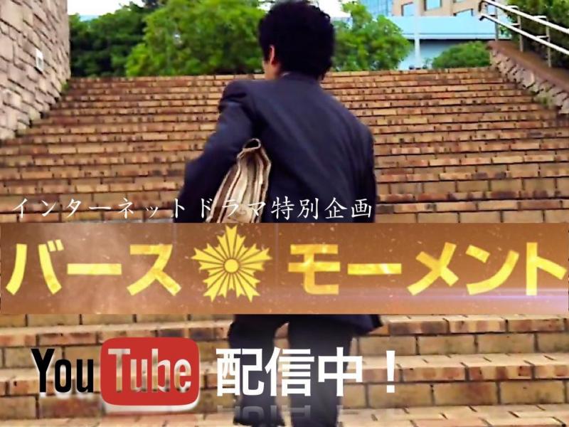 【未経験歓迎】自主映画スタッフ募集！