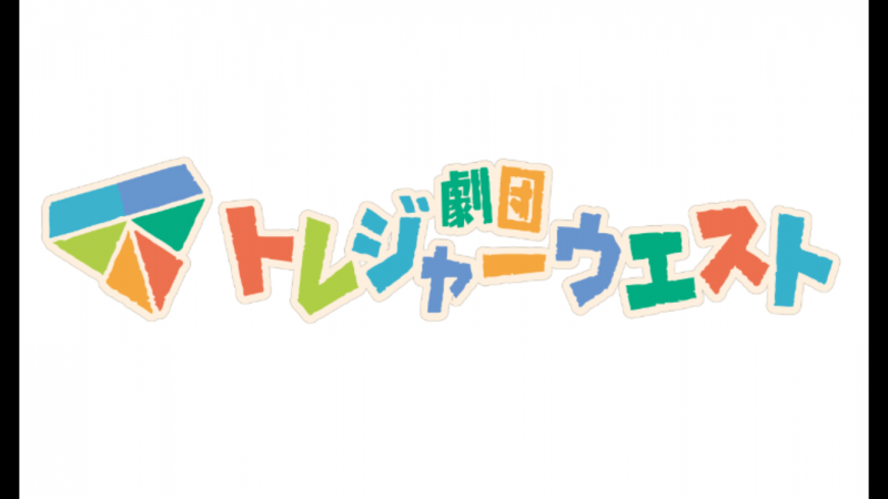 関西に劇団設立！プロを目指す役者募集中！