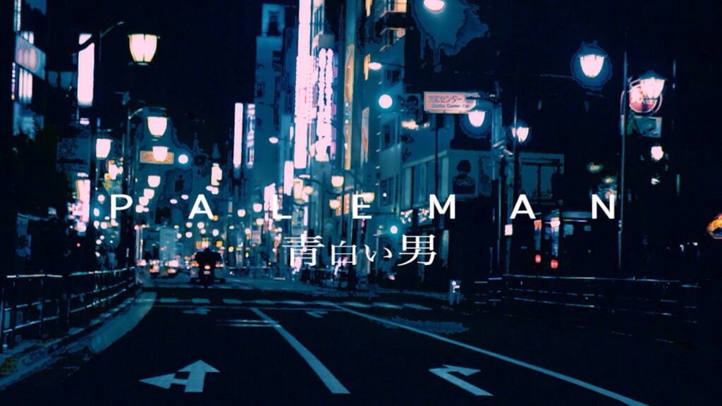 自主制作映画P A L E M A N 白人女性 中国女性 キャスト募集