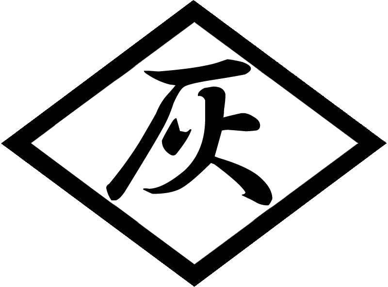 時代絵巻AsH メンバー、スタッフを募集いたします