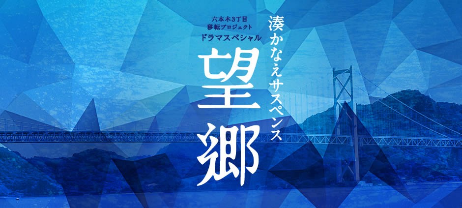 10月開催：映画監督が演技指導し、受講生が出演する映画を制作するワークショップ