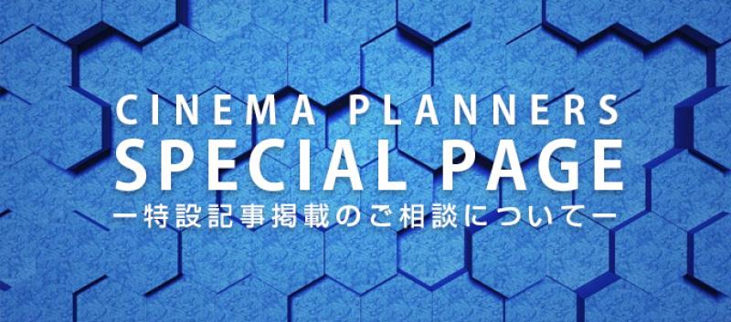 【掲載例】募集職種	Webデザイナー・HTMLコーダー[兼務]