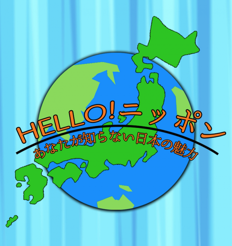 ★情報番組の司会！ 東京工芸大学 卒業制作 09/24(日)〆切 