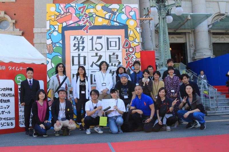 第16回中之島映画祭コンペ作品募集！2017年12月27日締切