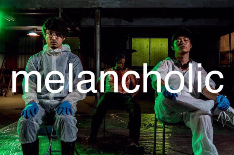 長編映画『melancholic（仮）』男性キャスト募集・報酬あり