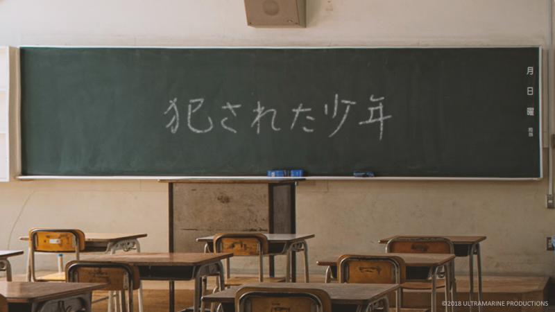 【出演者募集】映画『犯された少年』（仮）出演者募集　4月30日（月）締め切り