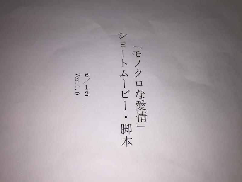 ショートムービーの役者を募集します