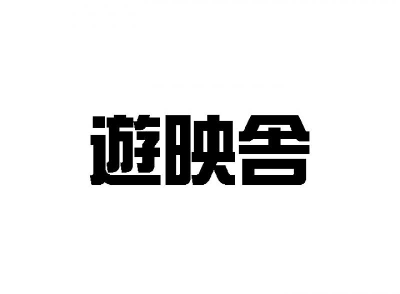 自主映画『墓場の女』スタッフ募集