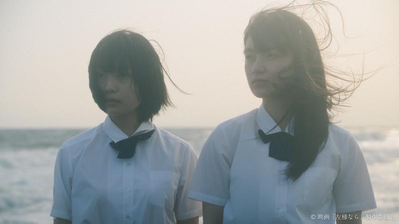 映画『左様なら』(監督:石橋夕帆)【7月21日(土)｜葬儀シーンエキストラ募集！！！】