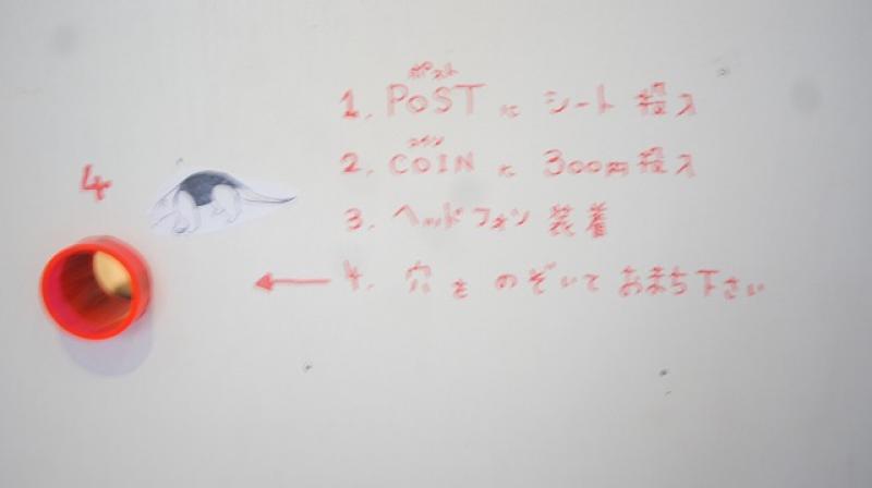 ミロ　ユニット化に伴い主要メンバー募集