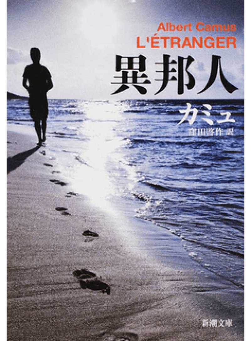 大山千賀子映画監督 短編映画「異邦人」出演者募集