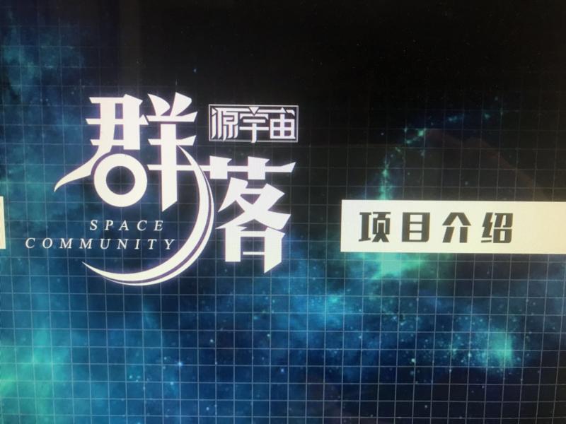 【舞踏家・ダンサー女性1名募集】中国ネットドラマ「群落」