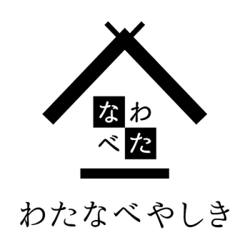 渡辺裕太プロデュースの演劇コントユニット「わたなべやしき」第４回公演出演者オーディション開催！2019/1/7締切