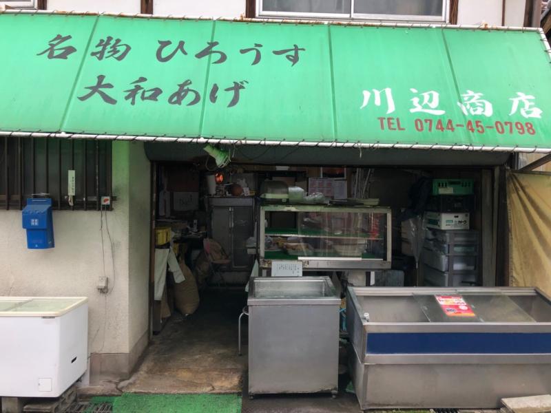 Kodak、IMAGICAウェスト協力！     大阪芸術大学卒業制作「苦がいの豆腐」16mmフィルムによる長編映画撮影！メイン・サブキャスト募集！