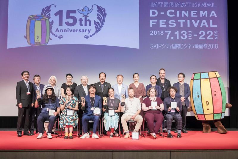 SKIPシティ国際Dシネマ映画祭2019コンペティション作品募集