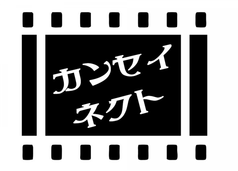 映画「MISS OOSAKA」キャスト急募！