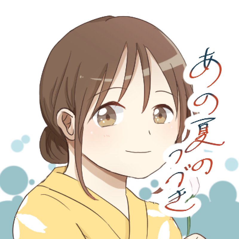 名古屋学芸大学自主アニメ制作「あの夏のつづき」声優募集！2/8締切