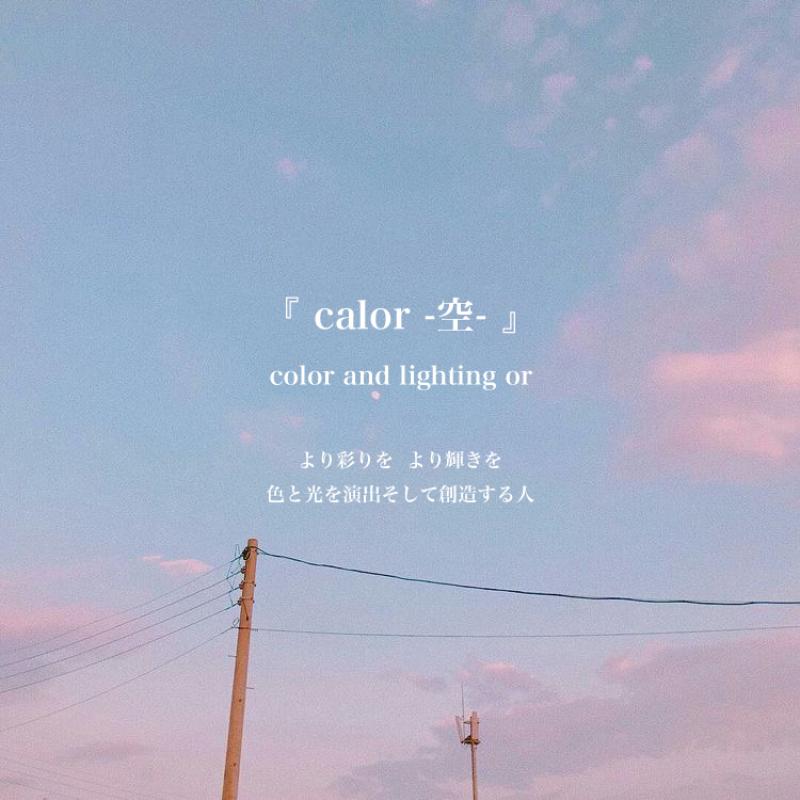 映像クリエイティブグループ -calor- ショートフィルムヒロイン募集