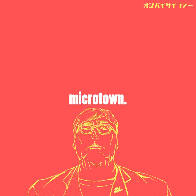 お芝居サイファー"microtown./ミクロタウン"5/15(水)よりスタート