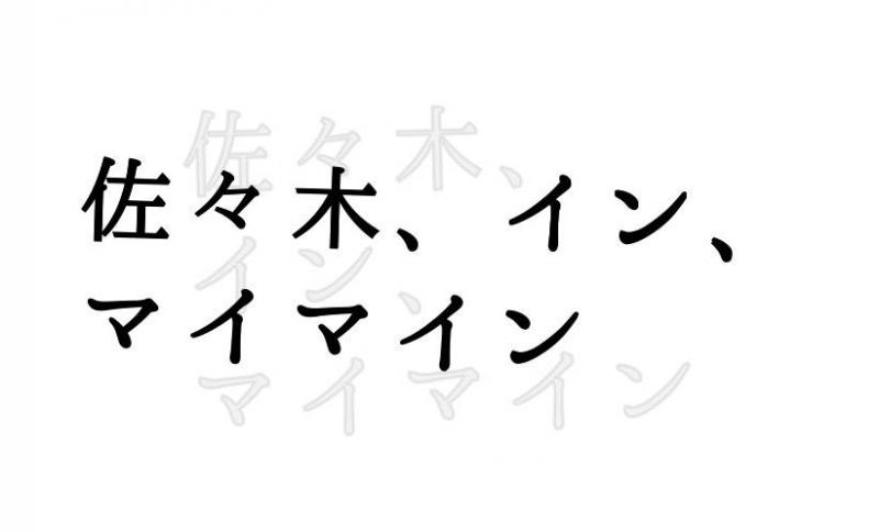 【6/30〆「PFF2016観客賞」内山拓也監督　新作長編映画主要キャスト募集】