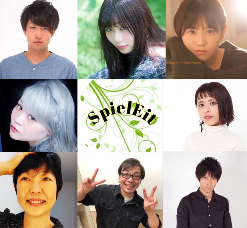 2/12～16旗揚げ公演！7/29(月)出演決定者も参加型WSオーディション開催。