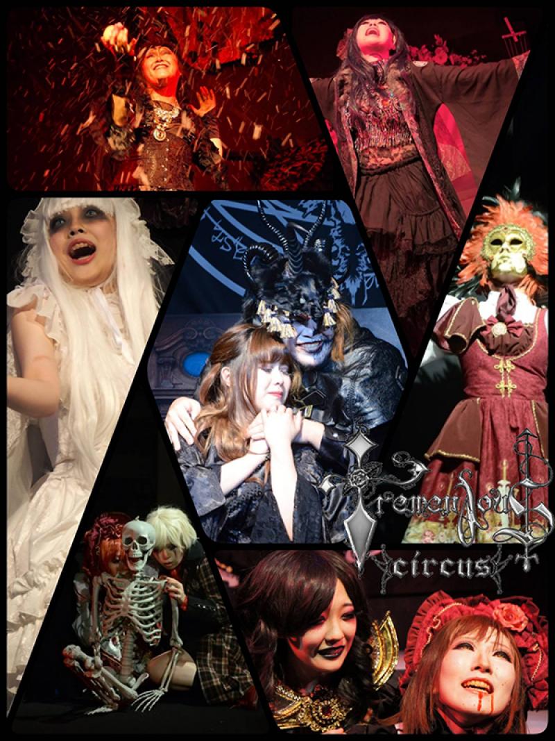 劇団TremendousCircus 2019年11月公演「フランケンシュタイン、あるいは現代のプロメテウス」オーディション（8/31締切）