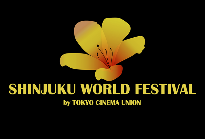 新宿ワールドフェス【映画祭ボランティア・スタッフ募集】