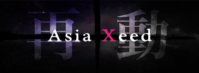 2020年5月舞台公演【出演者募集】Asia Xeed of K-FRONT