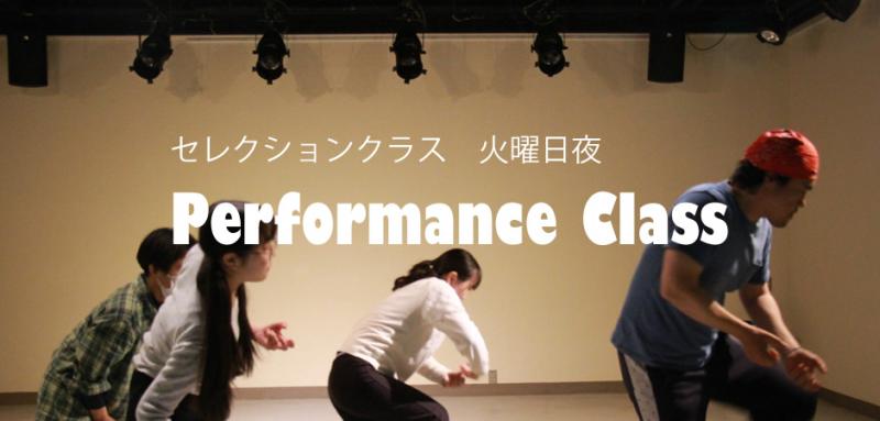 劇場で舞台公演ができるパフォーマンスクラス開講！ 海外で活躍する一流講師から学べる舞台公演プログラム