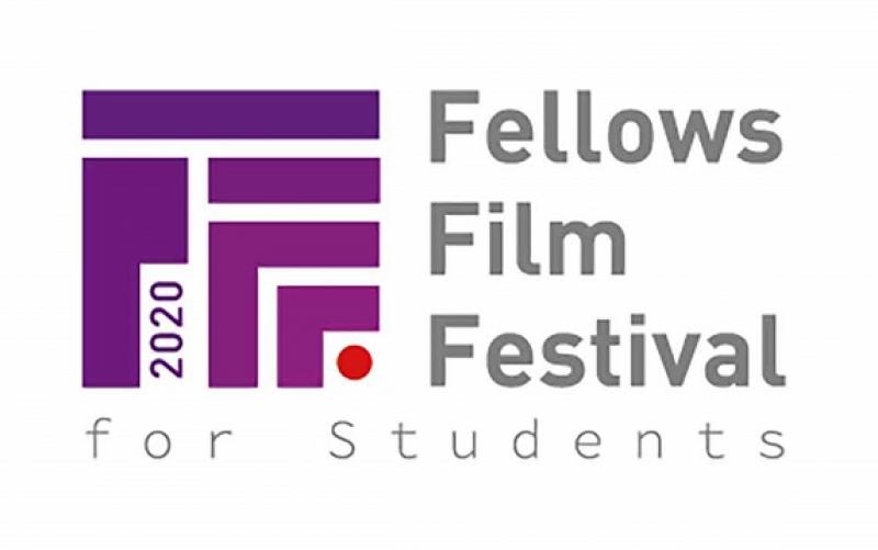 短編映画祭「フェローズフィルムフェスティバル」 学生部門（第3回）作品募集！ 最優秀賞・賞金50万円！ ／ 一般部門（第1回）2021年開催！