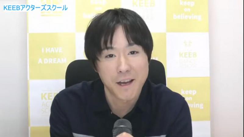 【観覧無料】初心者向け! 第二回 オンライン演技教室　2020年8月19日 19:30～20:30