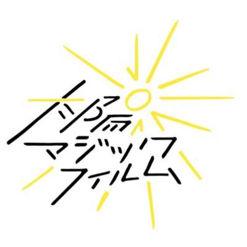 スクリプター （記録係）募集！！【報酬有り】