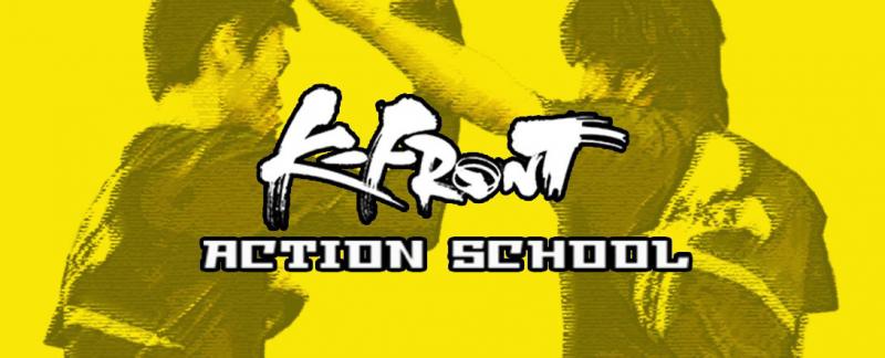 【K-FRONTアクションスクール】入校割引キャンペーン