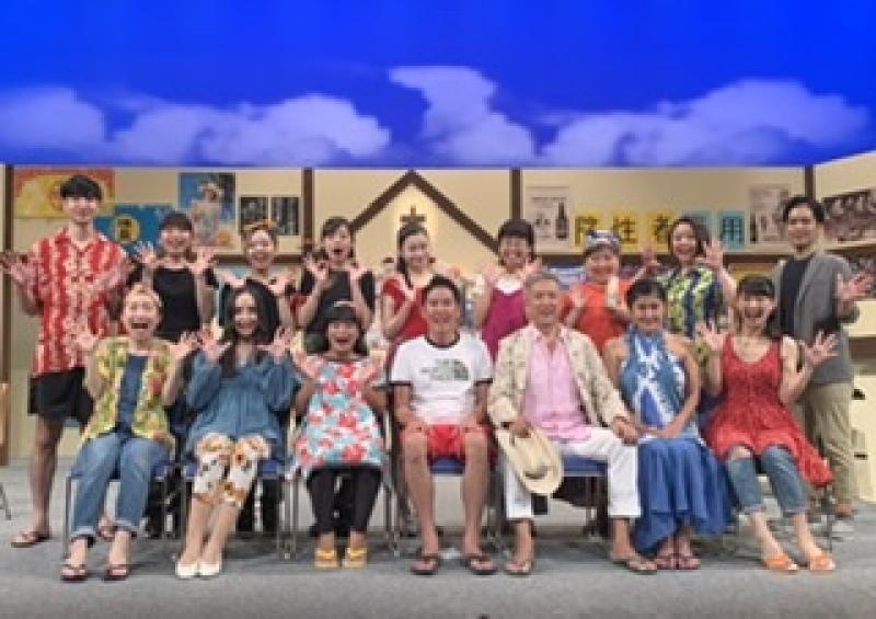 デッドストックユニオン×ガレッジセール川田広樹　大人気シリーズ最新作「民宿チャーチの熱い夜19」東京沖縄公演キャストオーディション
