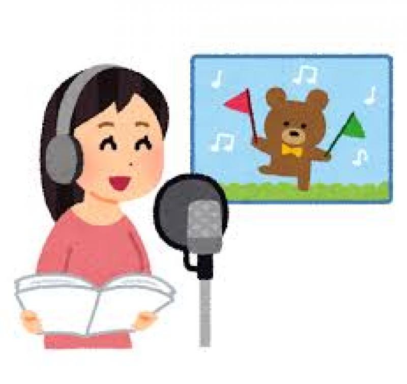 女性ナレーション募集