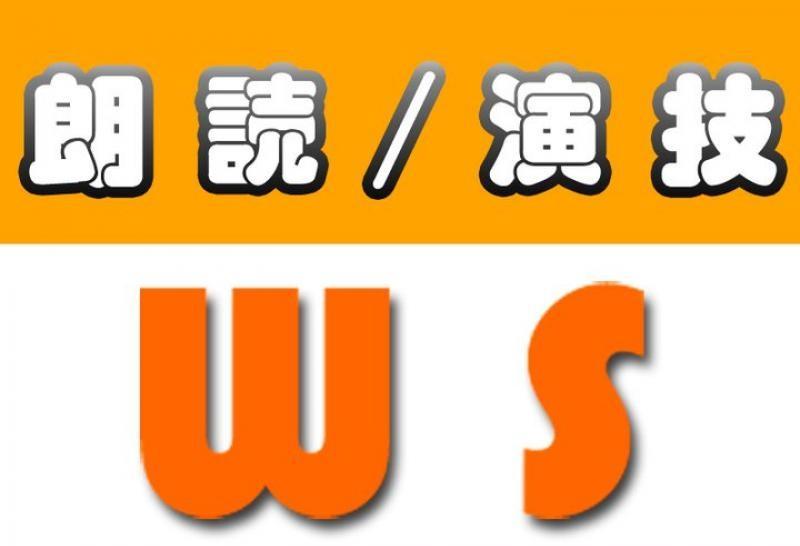 河野匡泰事務所「各ワークショップ」「教室」等の開催について