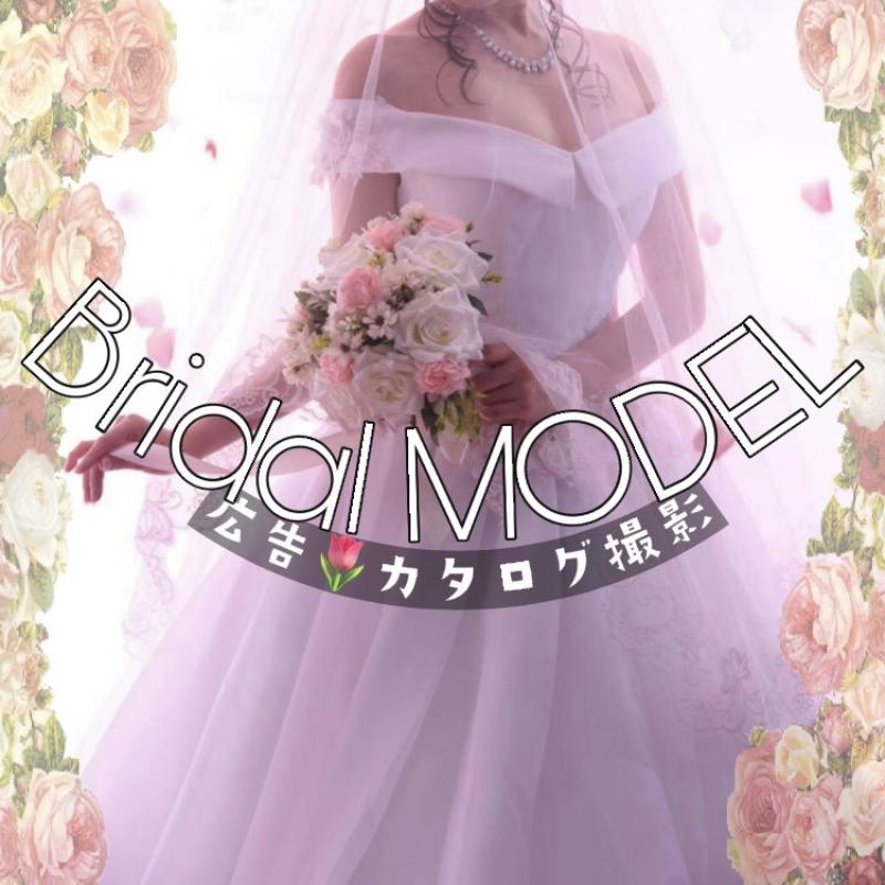 ブライダルモデル募集！！広告、カタログの撮影