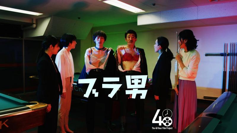 48時間映画祭参加用短編映画　5月29日（土）　撮影　【助監督・制作・照明】募集！