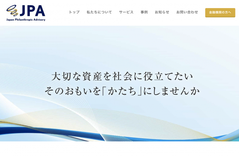65歳男性・65歳女性・35歳女性【キャスト募集！】各業界のトップ層が立ち上げた組織の再現ドラマ映像