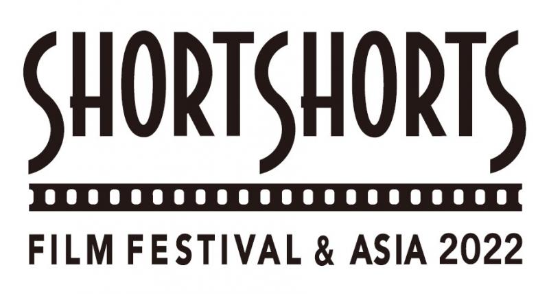 アカデミー賞へのパスポート！SSFF & ASIA 2022ショートフィルム作品を大募集！