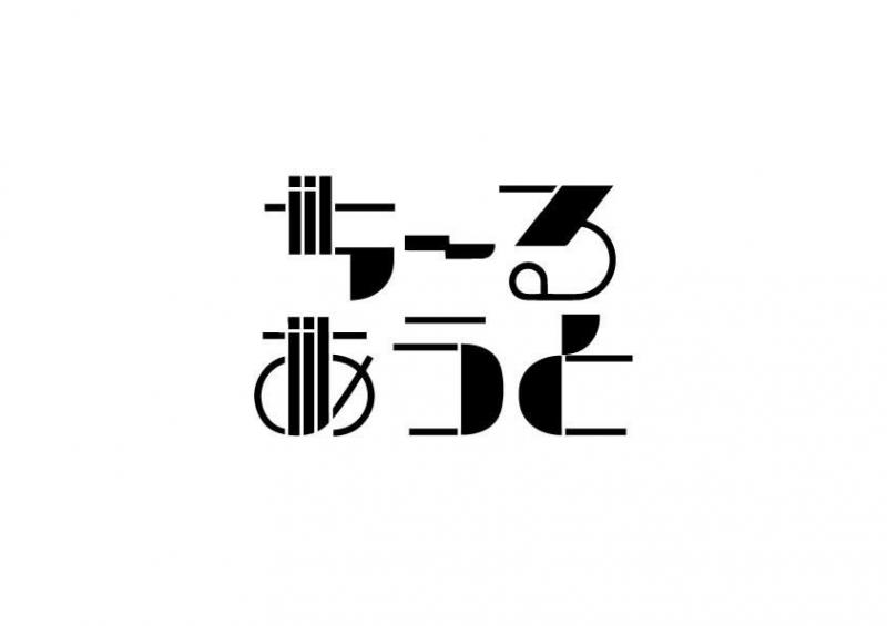 ※残り数枠※ 有名インフルエンサー多数出演！短編ドラマにて教師役募集（9/1撮影）
