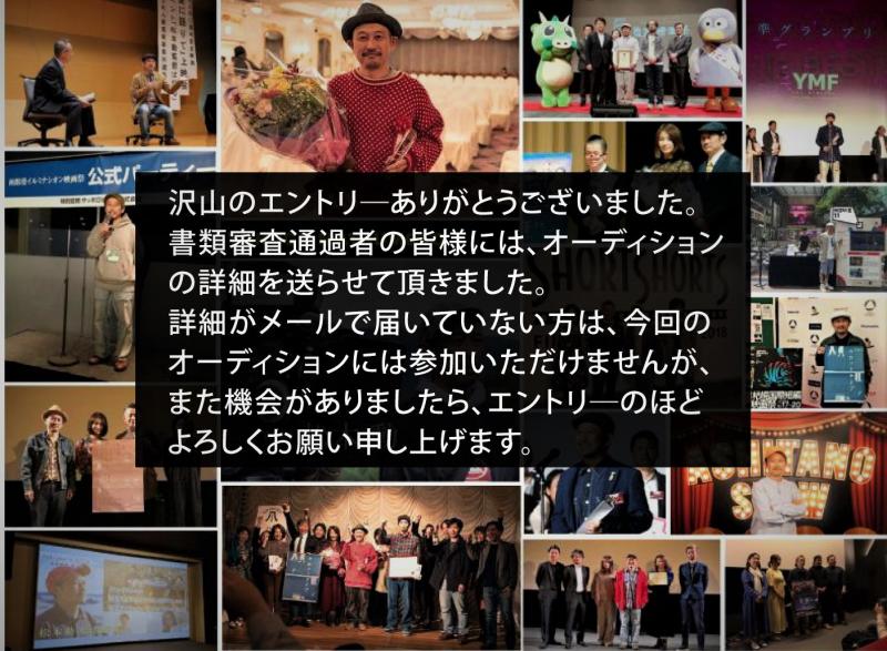 松本動監督によるブランデッドムービー（WEB配信）22歳前後の主演女優募集！11/11〆切