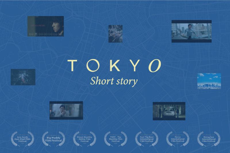 【受賞歴あり】国内・海外映画祭にエントリー予定の自主映画　女性+男性 キャスト募集！11/27 締切