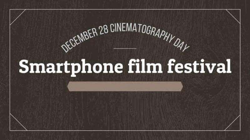 『スマートフォン・フィルム・フェスティバル』WEB投票実施中（〜12月24日）