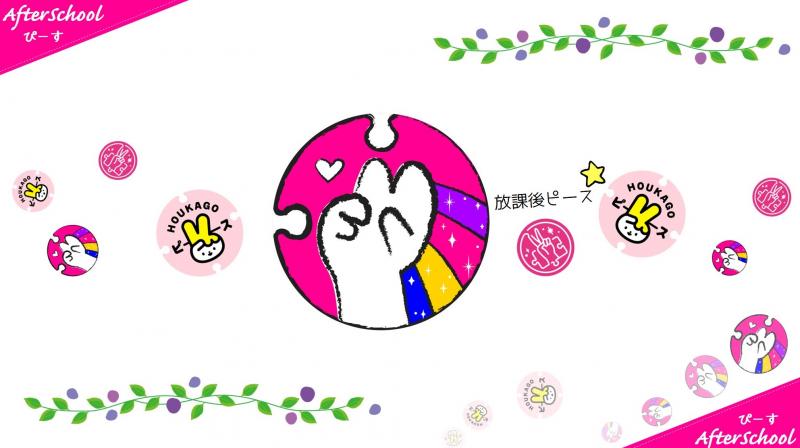 YouTube放課後ぴーす製作作品｢DONOR｣子役(女の子)募集※重要なポジションとなります