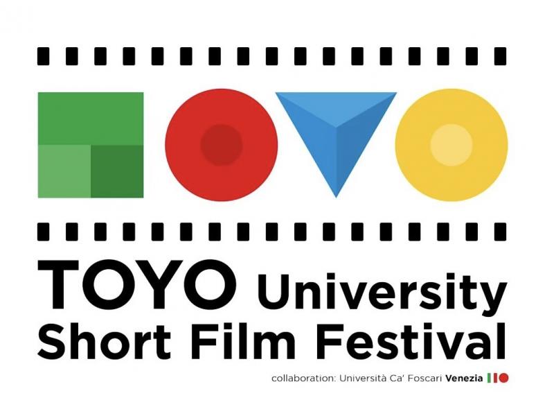 ✳︎作品募集【東洋大学観光短編映画祭】9/25〆！あなたの作品を全世界に発信するチャンス✳︎