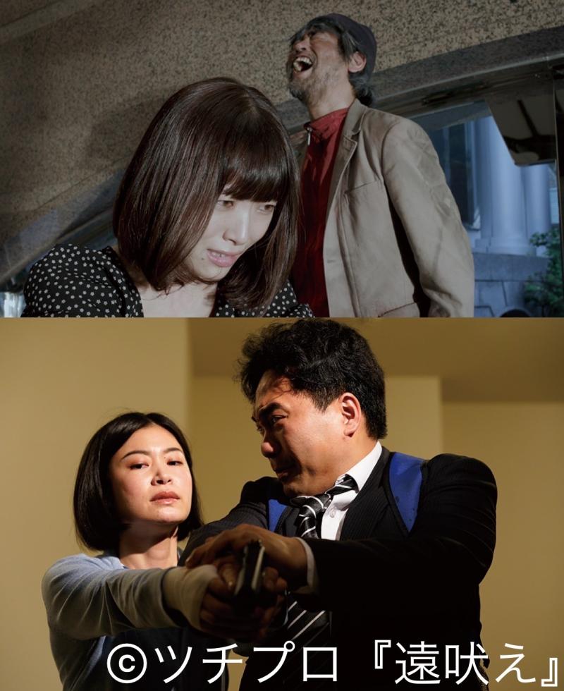 【7/22締め切りました！】ツチプロ製作・2023年公開長編映画 『アーバンクロウ（仮）』 オーディション