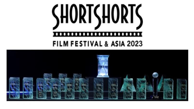 ショートショート フィルムフェスティバル & アジア2023の開催に向け 8月1日（月）より世界公募をスタート!