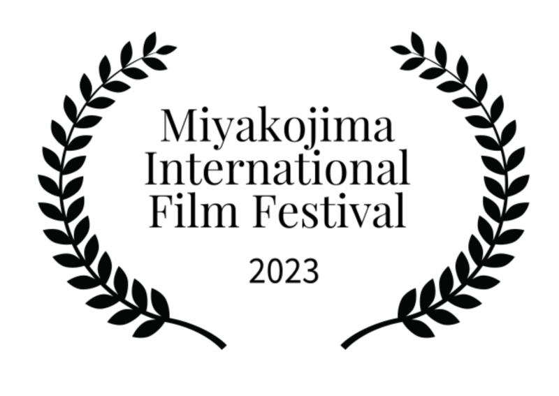 第２回宮古島国際映画祭開催！！作品募集中！！〆切２０２３年４月２０日（木）